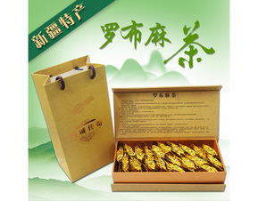 淘寶天貓羅布麻茶主圖直通車設(shè)計(jì)素材 高清PSD模板助你打造爆款視覺